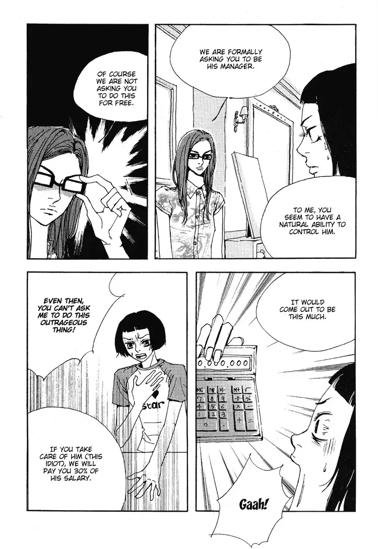 My Mother and the Game-room Guest Chapter 2 11